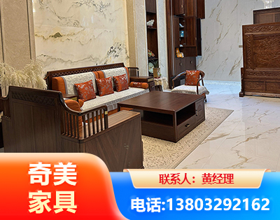 绍兴板木结合家具