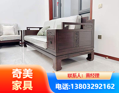 绍兴实木家具