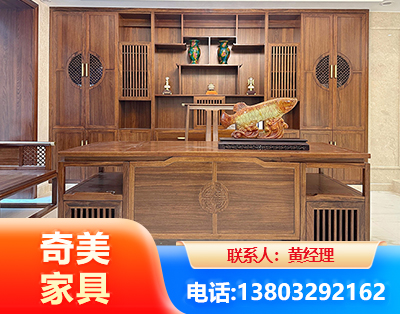 绍兴实木家具