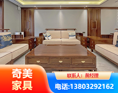 绍兴实木家具