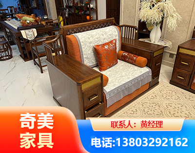 绍兴实木家具