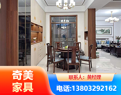 绍兴民用家具