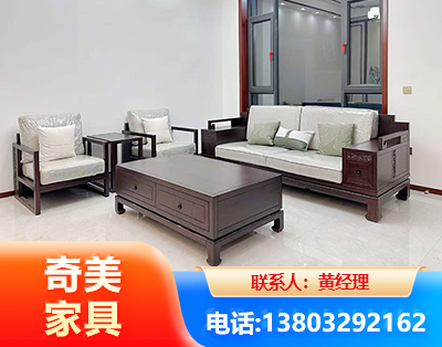 绍兴民用家具