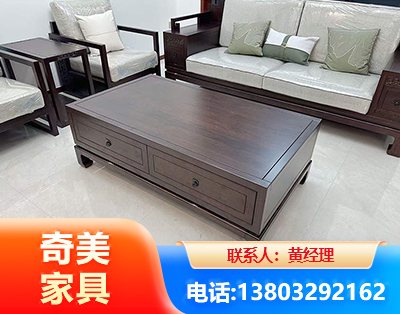 绍兴实木家具