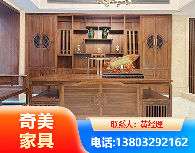 绍兴办公家具
