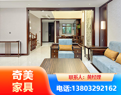 绍兴板式家具