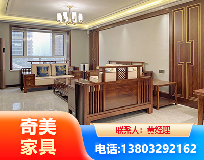 绍兴板木结合家具